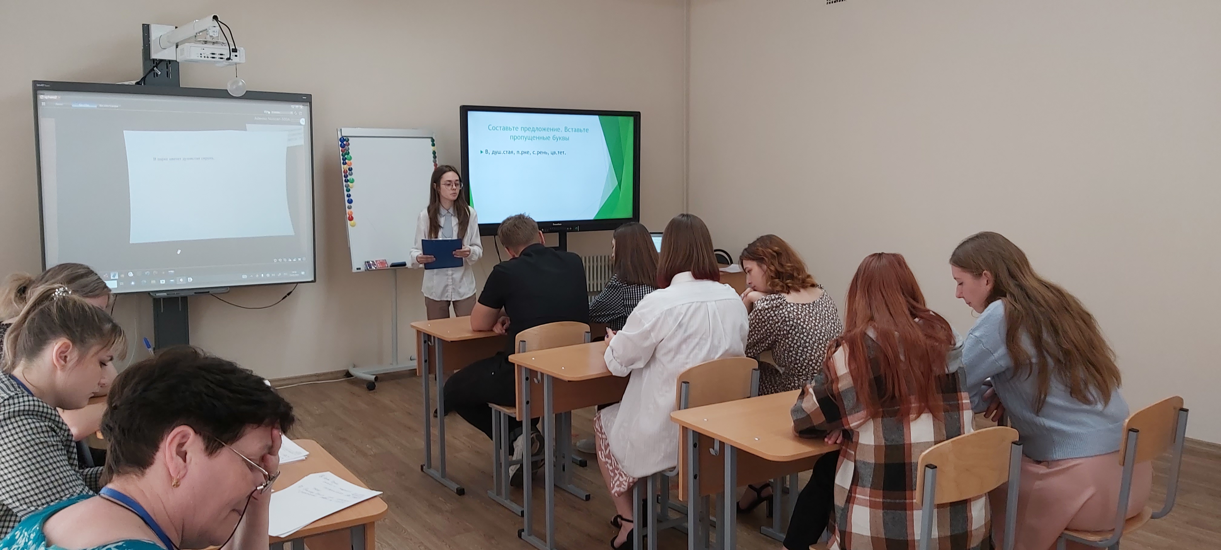 Демонстрационный экзамен : Ульяновский педагогический колледж